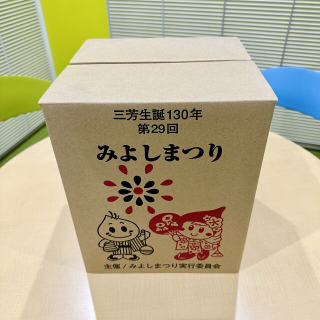 花火大会用　段ボールイス