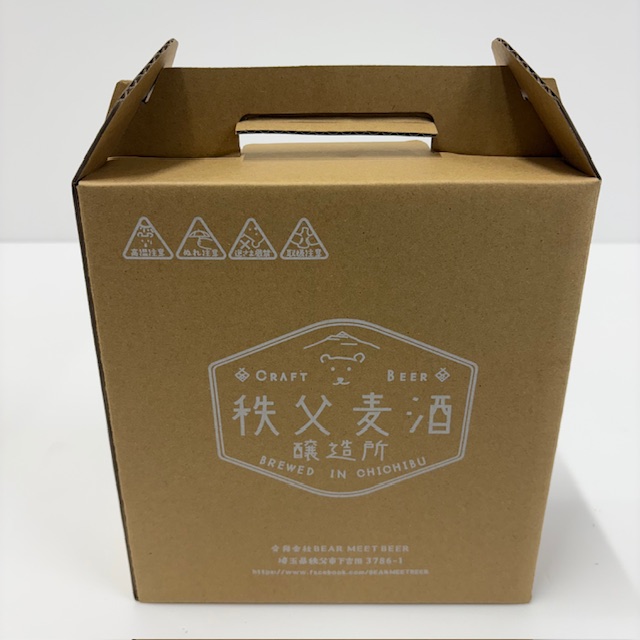 クラフトビール 3本入れ 段ボール