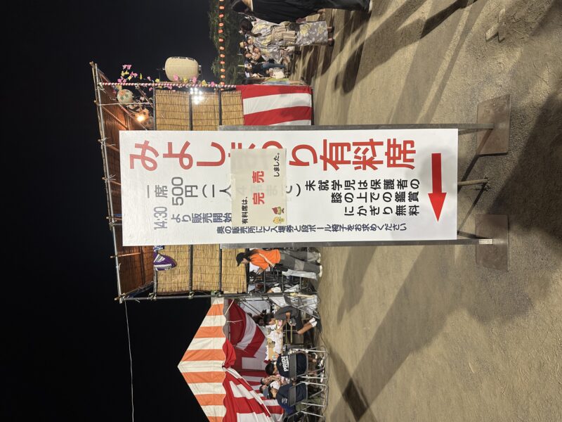 花火大会 段ボール間仕切り(パーテーション)